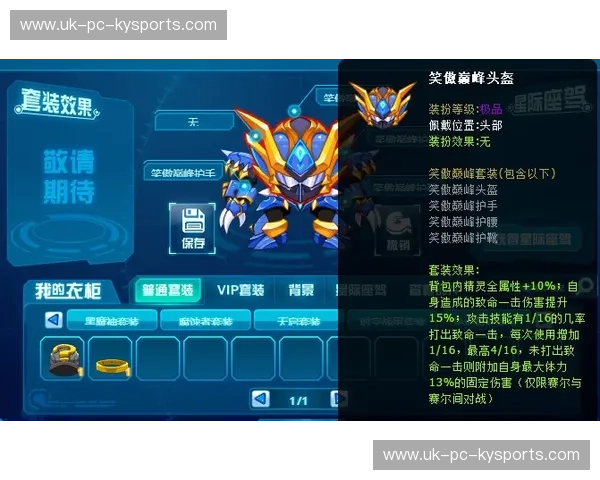 激战东亚之巅：当“水原之翼”碰撞“三色军团”，谁能主宰亚洲足球的狂想曲？